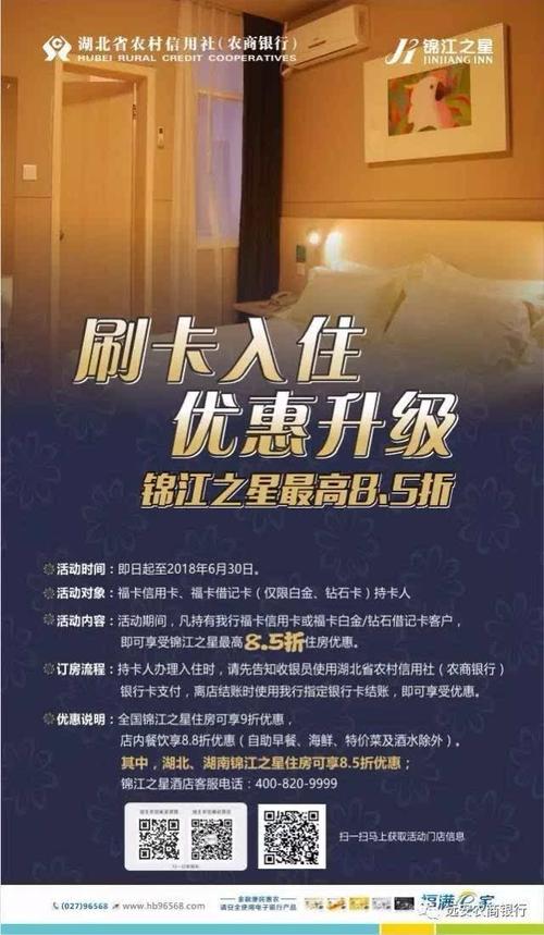 美团订酒店客服电话缩略图