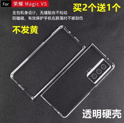 华为塑料壳拿不下来