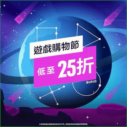 ps港服怎么退款
