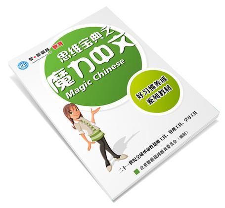 思维导图有哪些