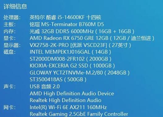 i5到第几代了截图