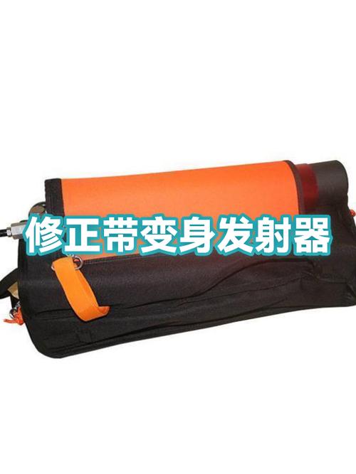 修正带的原理图