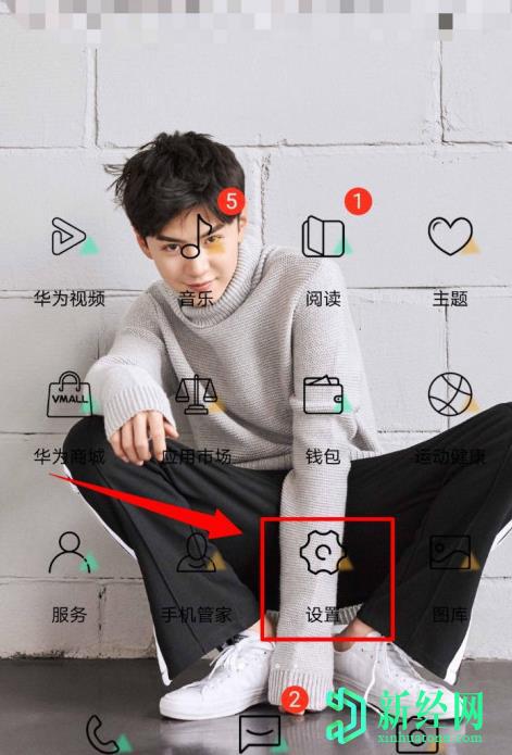 华为p30怎么录屏图标