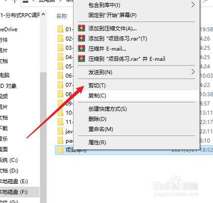 手机文件移动到另一个文件夹