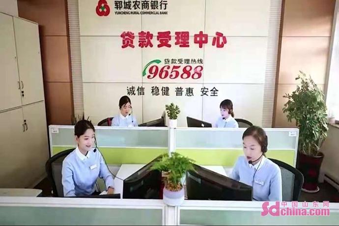 农商银行电话人工服务热线