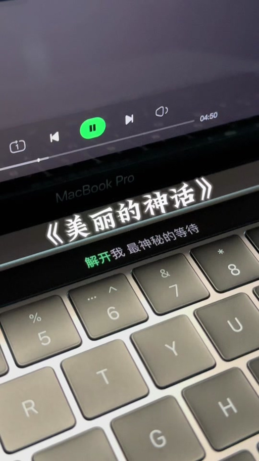 歌曲美丽的神话DJ版完整版