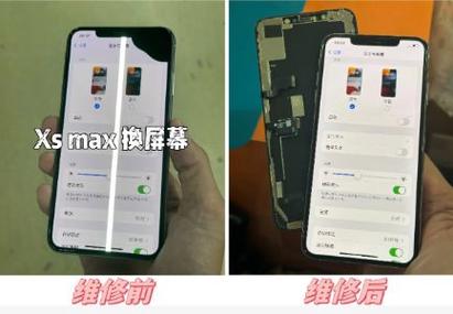 换原装外屏的好处