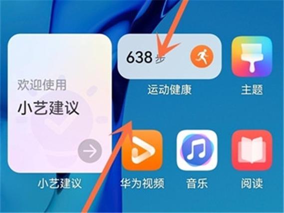 华为畅享10老人模式