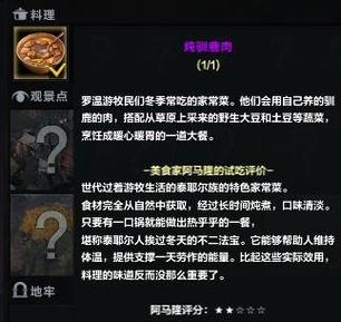 方舟各种材料获得方式截图