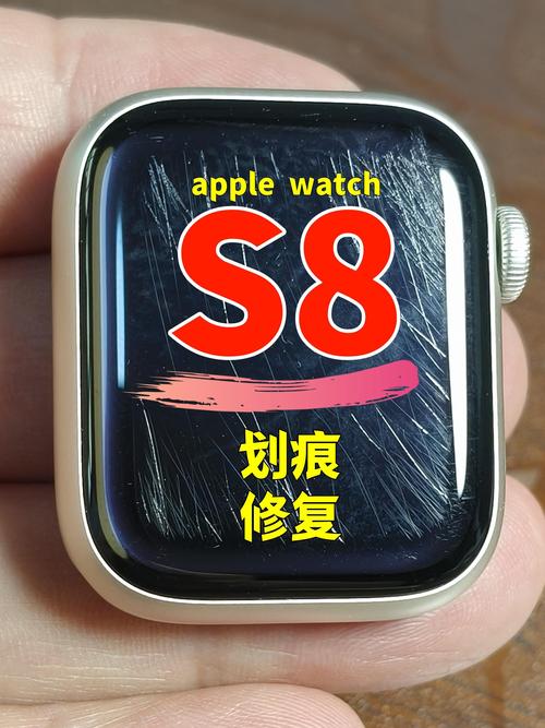 iwatch强制重启后红色感叹号截图