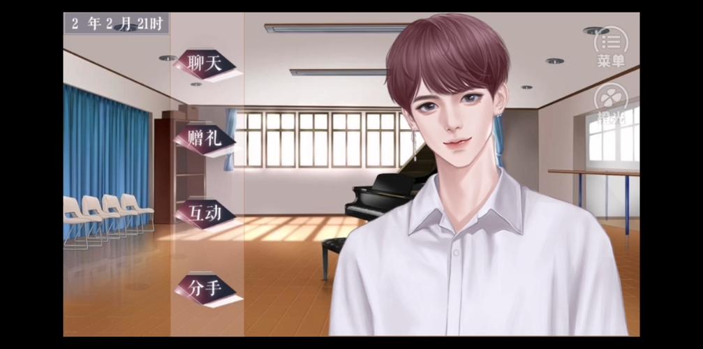 前男友总想复合怎么办橙光破解版