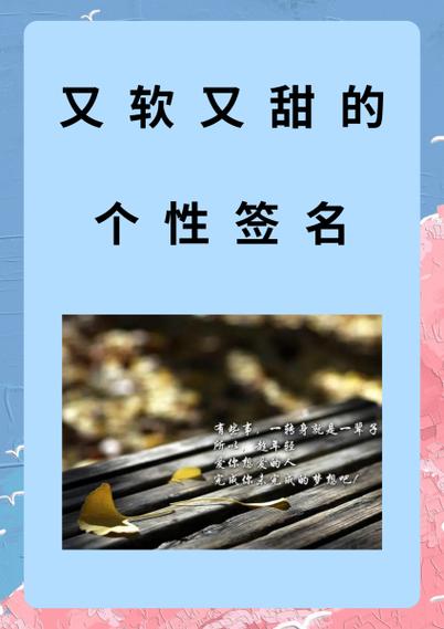 她比糖果甜楚晏图标