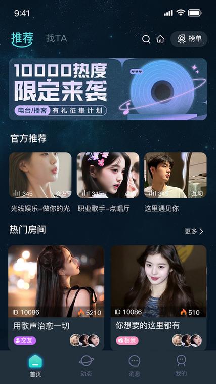 嘀哩嘀哩app官网缩略图