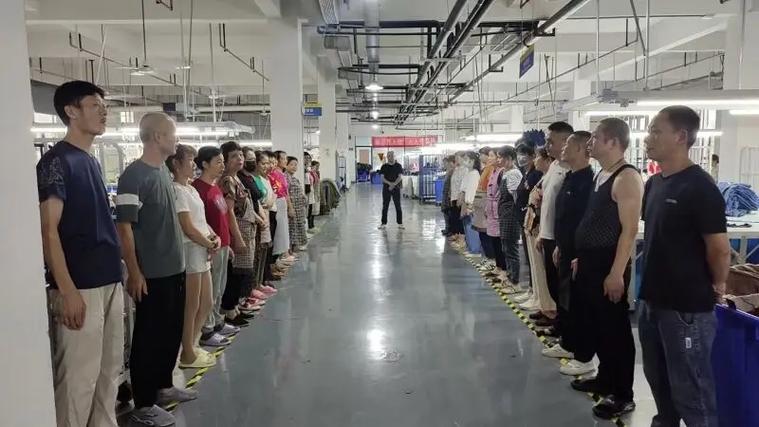 公司早会分享