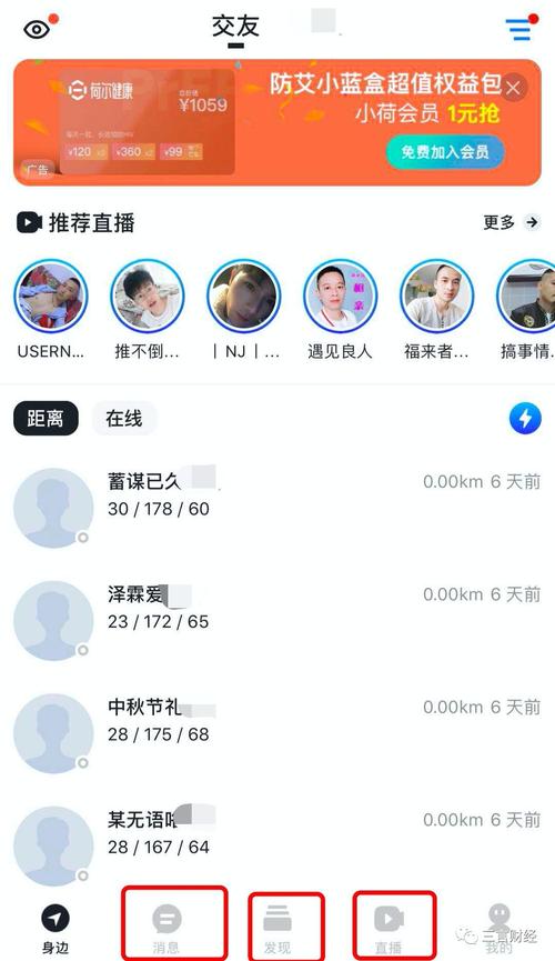 blued不闲聊懂的私什么意思