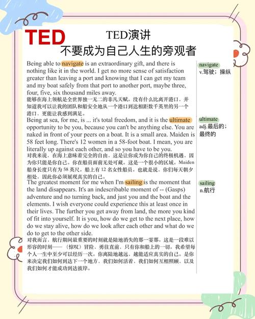 quotev怎么看文