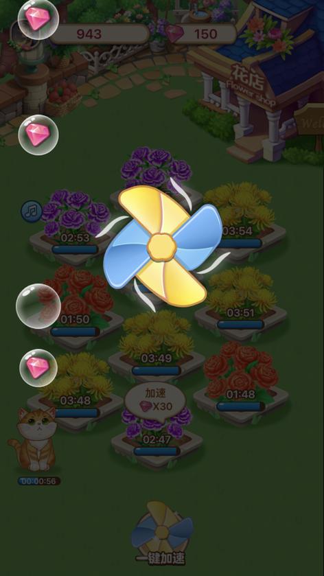 爷爷的花园赚钱游戏游戏截图