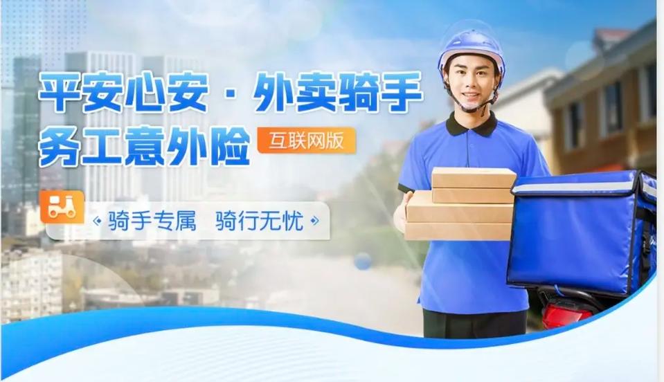 美团外卖绑定银行卡安全吗