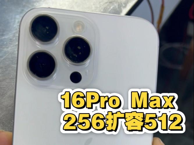 苹果256g剩多少才不会卡截图