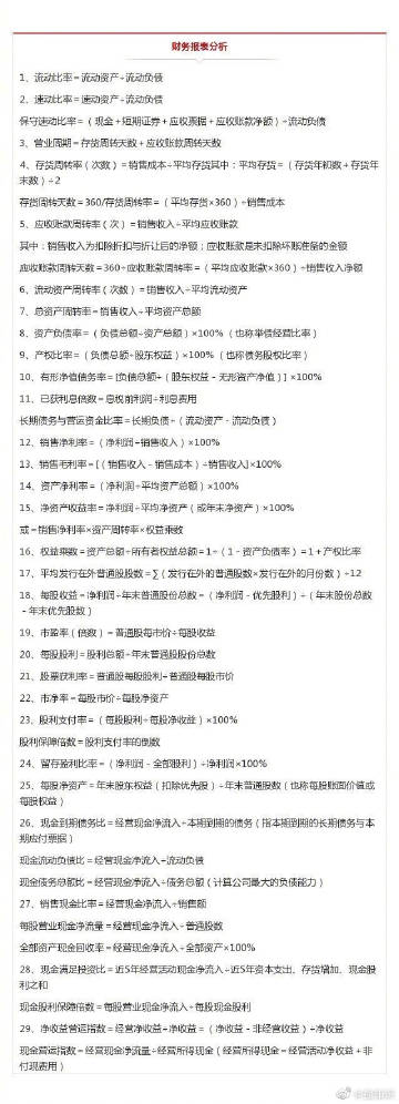 旅行世界挂机脚本