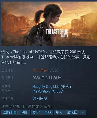 steam最后的幸存者后宫