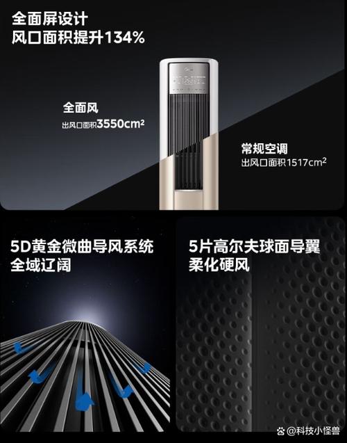 空调立式和柜机的区别
