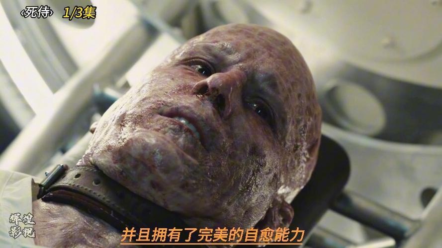 电影:《超能意外》截图