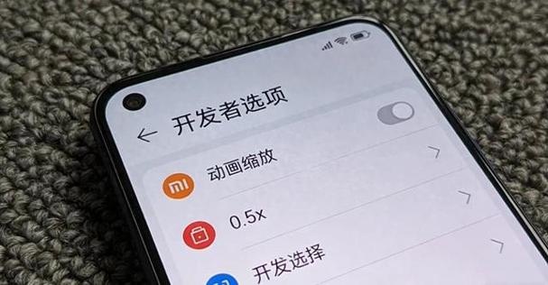小米手机切屏游戏掉线