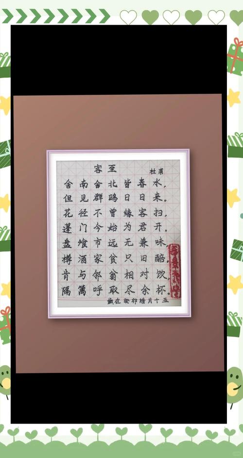 客至小说