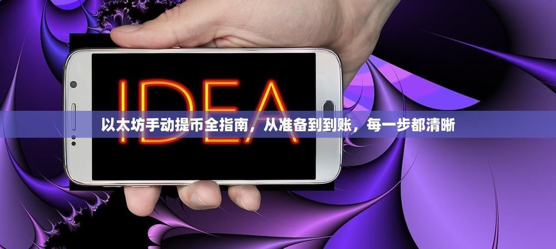 以太坊现在可以入手吗