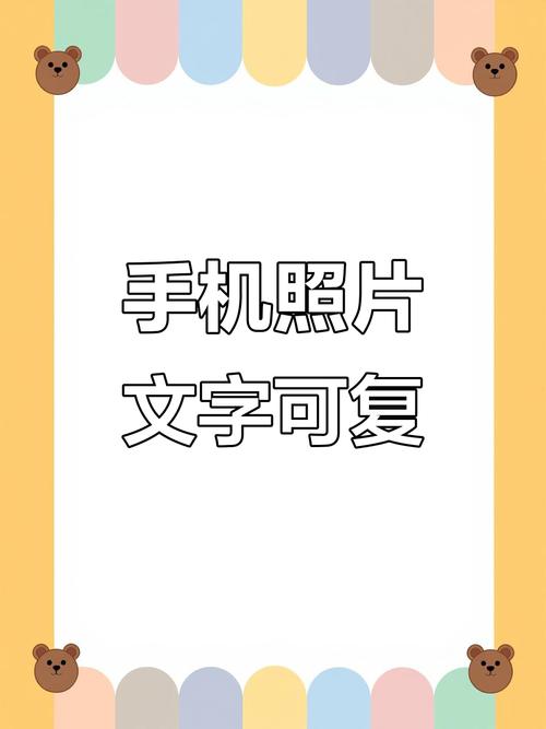 手机复制粘贴了怎么去除