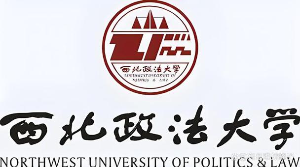 西北政法大学本科综合教务管理系统