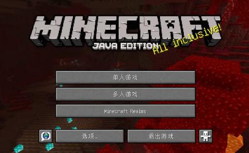 hmcl卡在等待游戏启动