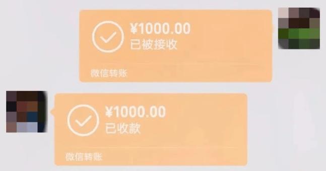 微信转账到存折的方法