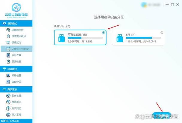 u盘拷出来是空白文件夹