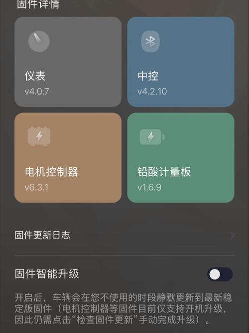 大疆无人机固件版本