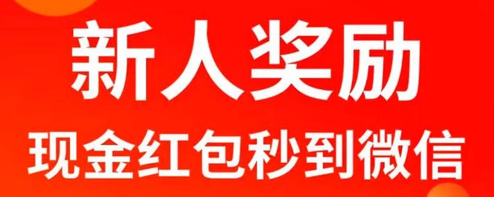 趣赚无忧红包版下载