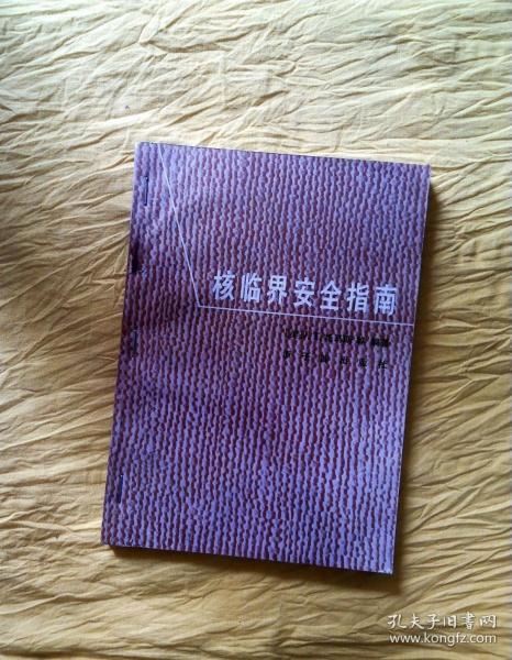数藏平台实名认证有风险吗