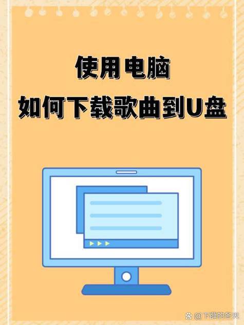苹果手机下载的歌曲怎么传到电脑截图