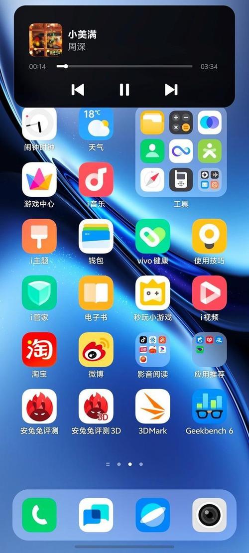 vivo手机隐藏软件怎么设置图标