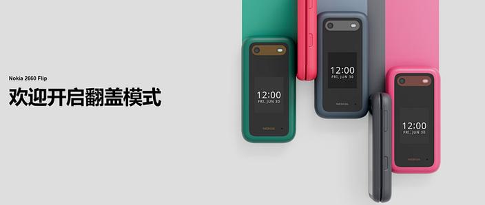 怎么看手机有没有无线充电的功能