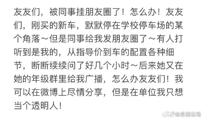 朋友圈挂附近人一小时200