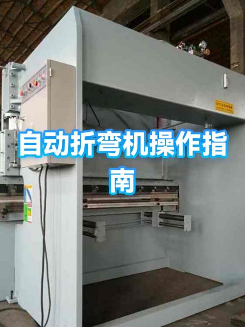12米折弯机多少钱一台