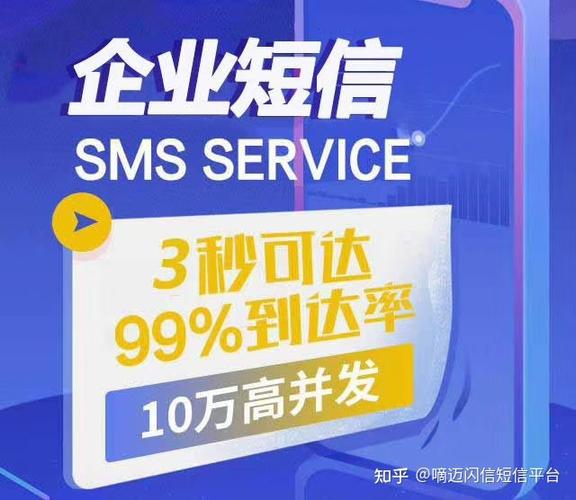 中国银行企业短信通知服务费缩略图
