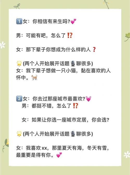 怎样进入袖珍人群聊