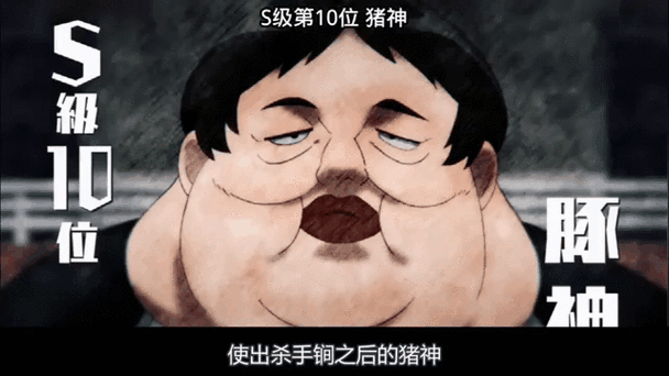 我的世界dream猪神