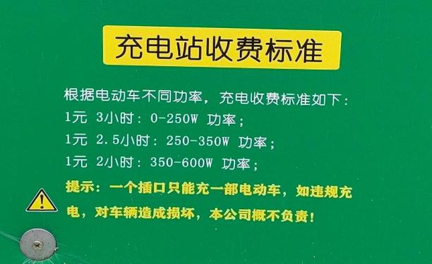 充电一小时广告语