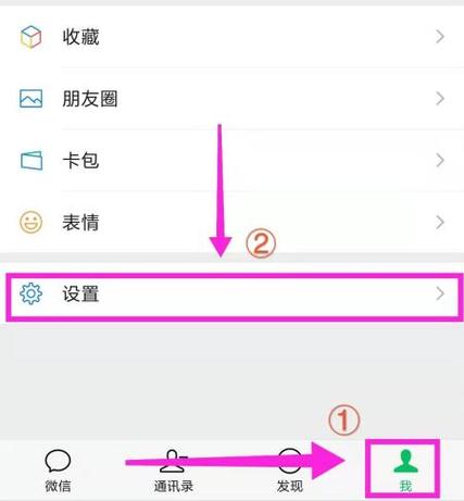 我的朋友圈为什么显示不出来