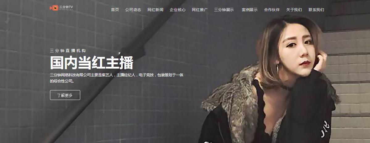 泛娱链