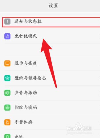 怎么去除手机游戏广告